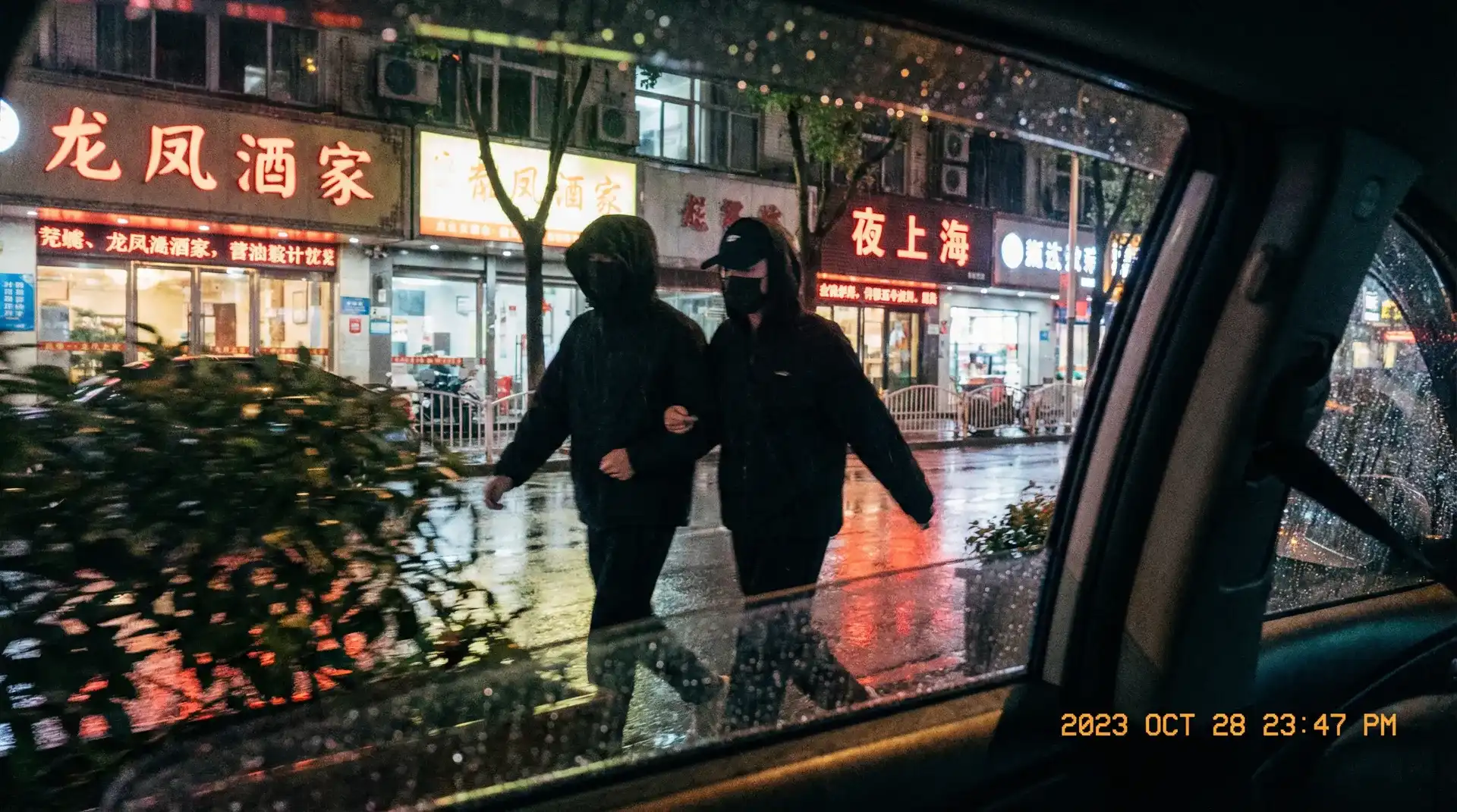 新英体育官网 - 顶流明星深夜密会现场抓拍照片